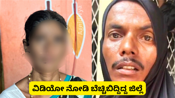 ಕೊಪ್ಪಳ :  ಮಹಿಳೆಯ ಸುಟ್ಟು ಕೊಂದ ಆರೋಪಿ ಅರೆಸ್ಟ್