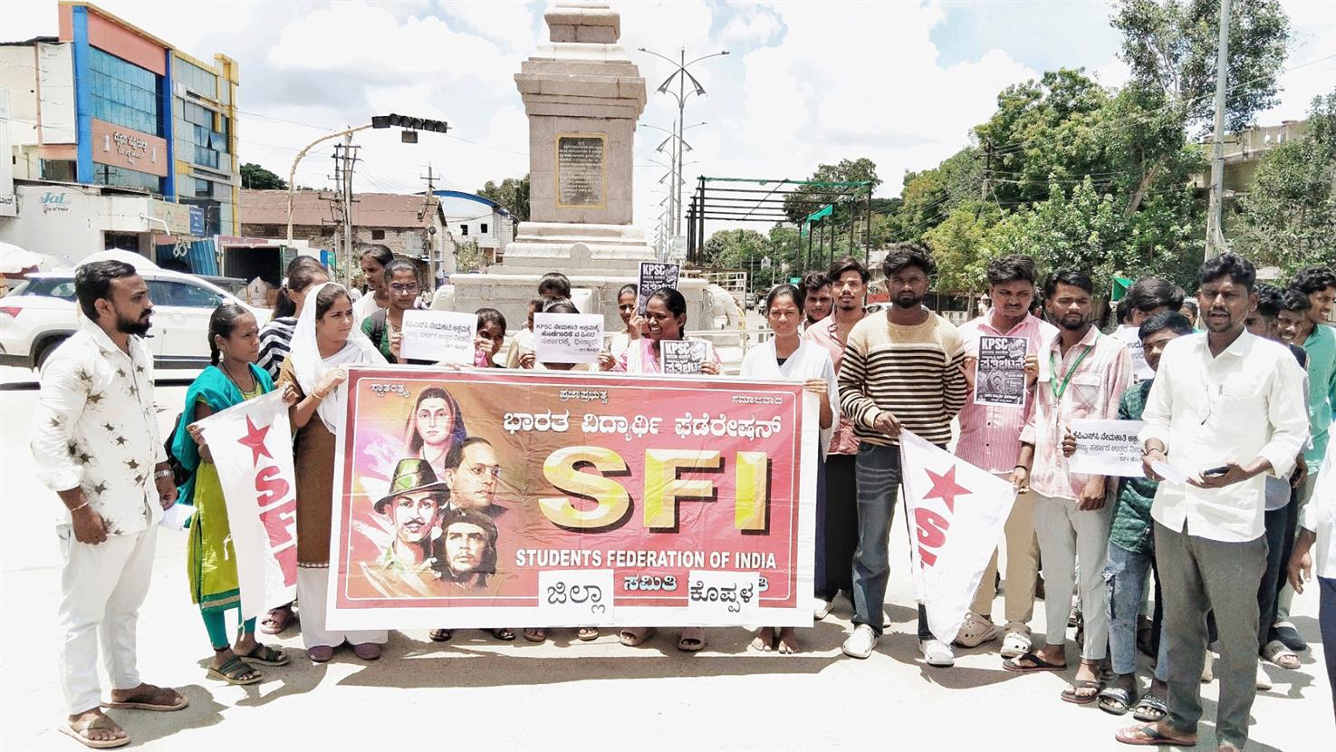 KPSC ನೇಮಕಾತಿ ಹಗರಣ ಖಂಡಿಸಿ SFI ಪ್ರತಿಭಟನೆ