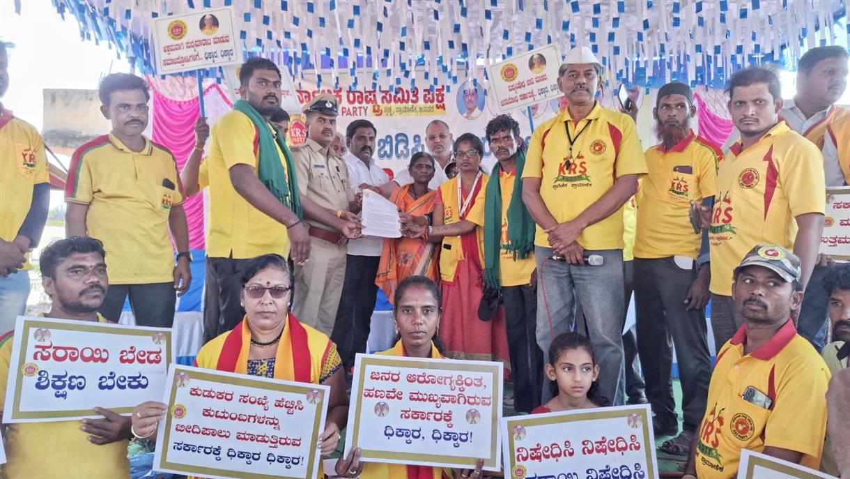 ಮದ್ಯ ಮುಕ್ತ ಕರ್ನಾಟಕಕ್ಕೆ ಪಕ್ಷ ಪಣ : ರವಿಕೃಷ್ಣ ರೆಡ್ಡಿ