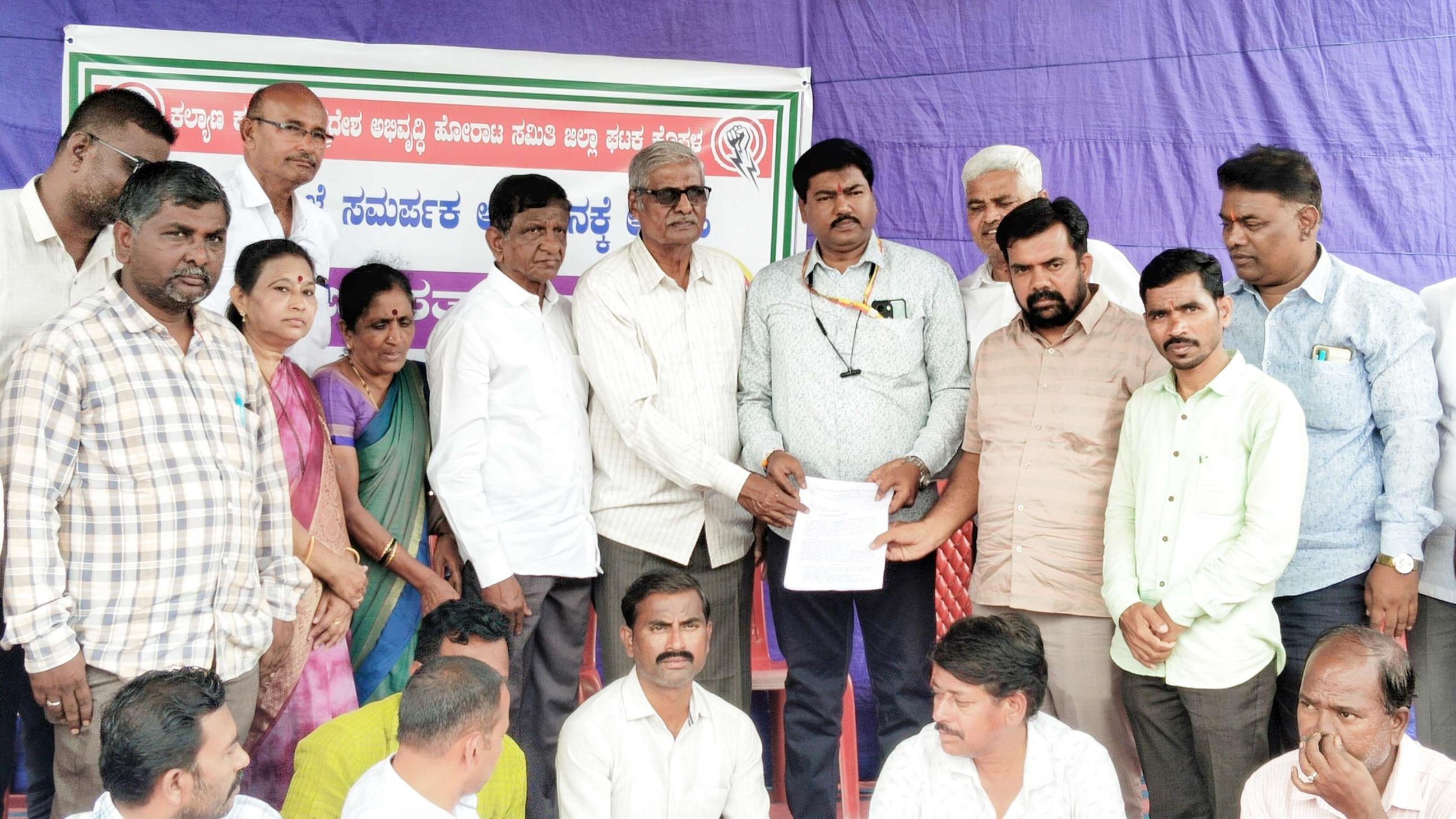 371 J ಅನುಷ್ಠಾನಕ್ಕೆ ಪ್ರಾಧಿಕಾರ ರಚಿಸಿ