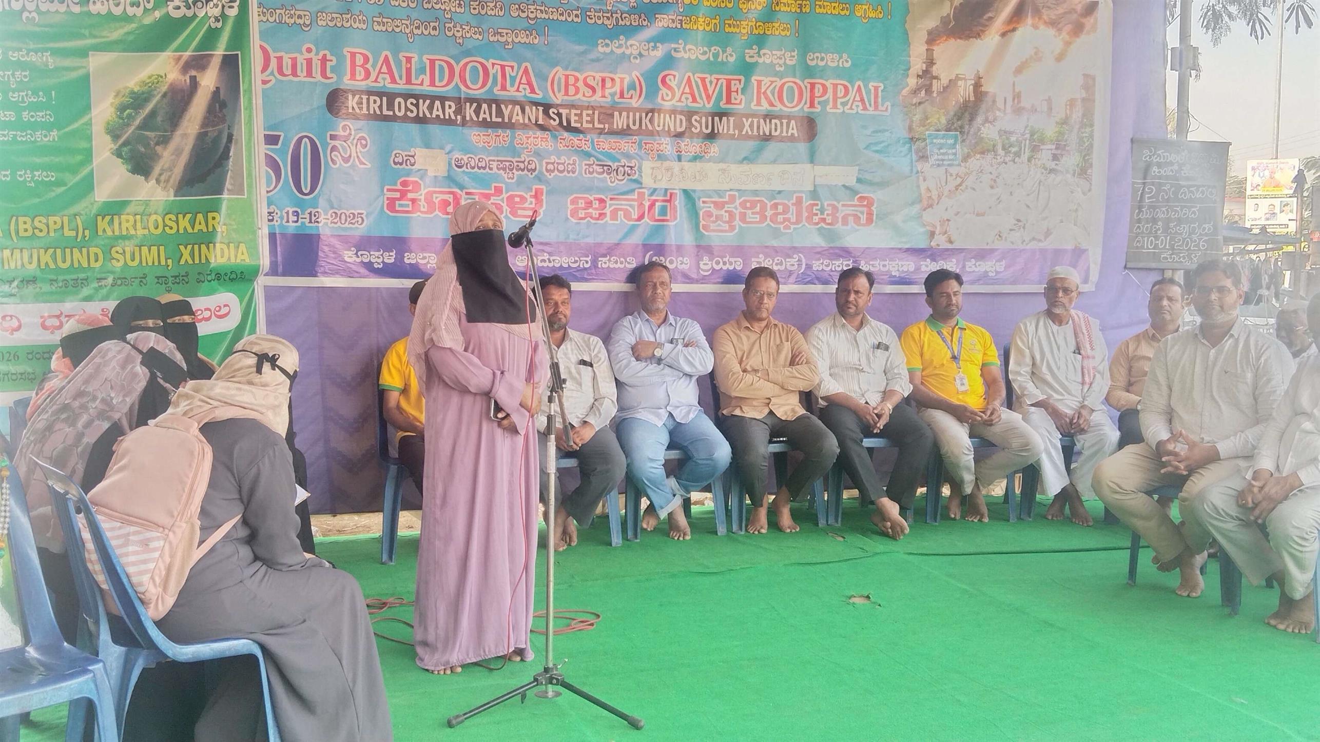 ಕಾರ್ಖಾನೆ ವಿರೋಧಿ ಹೋರಾಟಕ್ಕೆ ಜಮಾಅತೆ ಇಸ್ಲಾಮೀ ಹಿಂದ್ ಬೆಂಬಲ