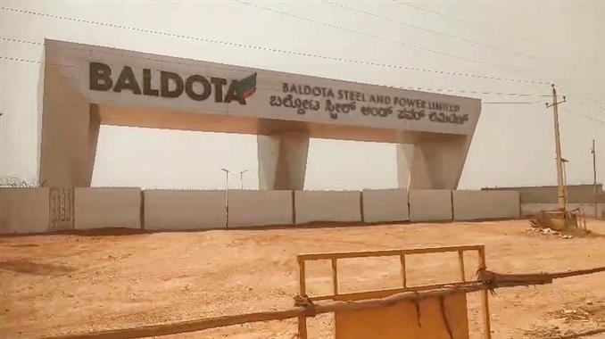 ಬಲ್ದೋಟಾ ಗೇಟ್ ಬಂದ್ : ಹೋರಾಟಕ್ಕೆ ಮಣಿಯುತ್ತಾ ಸರಕಾರ ?