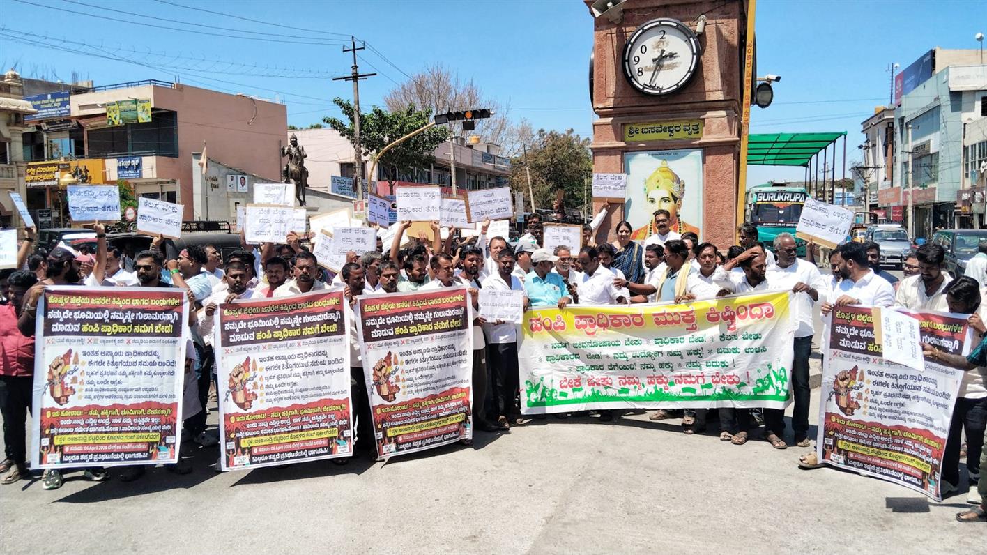 ಹಂಪಿ ಪ್ರಾಧಿಕಾರದಿಂದ ಮುಕ್ತಿ ಕೊಡಿ : ಕೊಪ್ಪಳದಲ್ಲಿ ಆಗ್ರಹ
