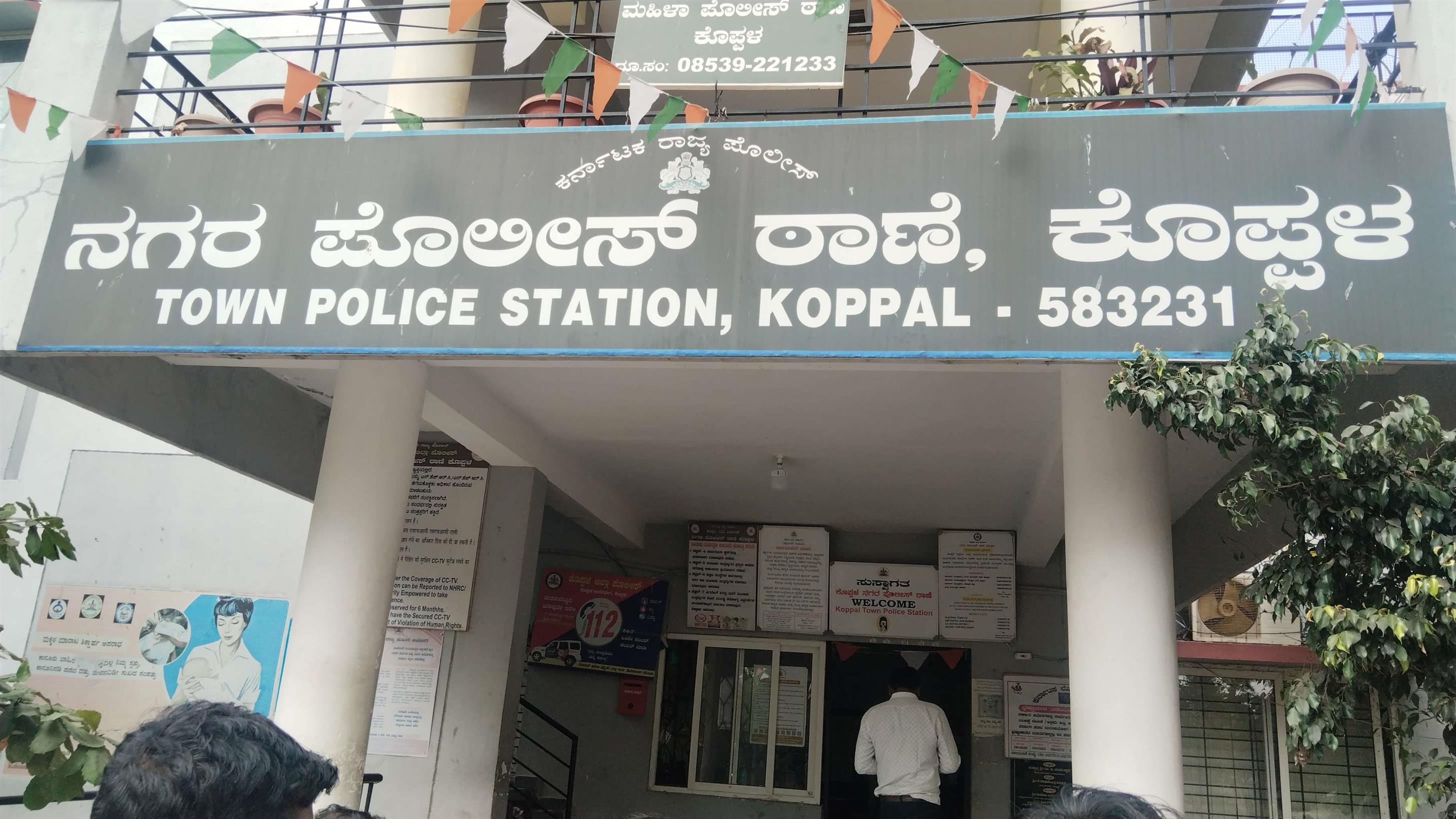 ಪತ್ನಿ ಅತ್ತೆ ಮಾವಗೆ ಪೆಟ್ರೋಲ್ ಸುರಿದು ಬೆಂಕಿ ಹಚ್ಚಲು ಯತ್ನಿಸಿದ ಭೂಪ