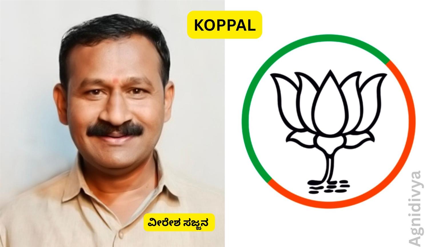 ಗ್ರಾಮೀಣ ಬಿಜೆಪಿ ಮಂಡಲಕ್ಕೆ ನೂತನ ತಂಡ ಪ್ರಕಟ