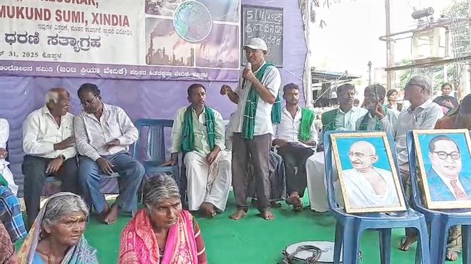 ಕಾರ್ಖಾನೆ ವಿಸ್ತರಣೆ ವಿರುದ್ಧ ರೈತರ ಆಕ್ರೋಶ : ಹೋರಾಟಕ್ಕೆ ಜಯ ಸಿಗುವವರೆಗೆ ನಿಲ್ಲಲ್ಲ !