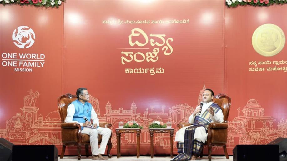 ಉತ್ತರ ಕರ್ನಾಟಕದಲ್ಲಿ ಆರೋಗ್ಯಸೇವೆ ವಿಸ್ತರಣೆಯ ಉದ್ದೇಶ