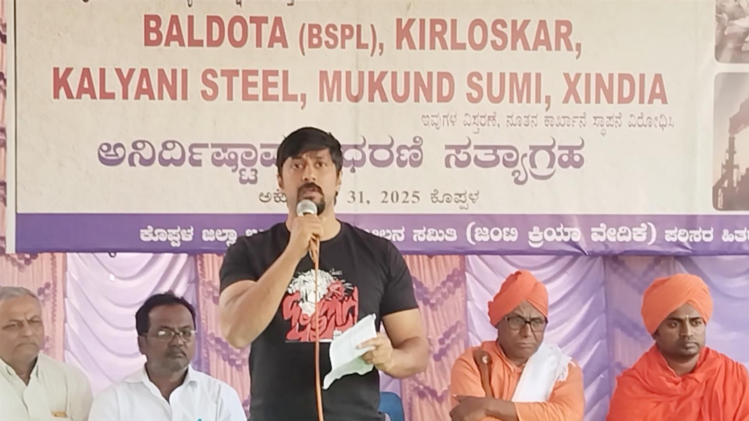 ಕೊಪ್ಪಳ ಐಟಿ ಎಐ ಹಬ್ ಮಾಡಿ - ನಟ ಚೇತನ್