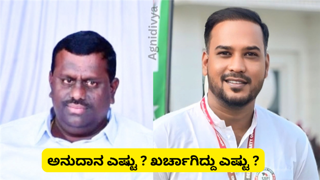 10 ಸಾವಿರ ಕೋಟಿ ಅನುದಾನ ಎಲ್ಲಿ ಖರ್ಚಾಗಿದೆ ?: ಸಲೀಂ ಖಾದ್ರಿ