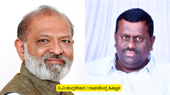 ಶಾಸಕರೆ ಸದನದಲ್ಲಿ ಸಮಸ್ಯೆ ಬಗ್ಗೆ ಚರ್ಚಿಸಿ :  ಸಿವಿಸಿ