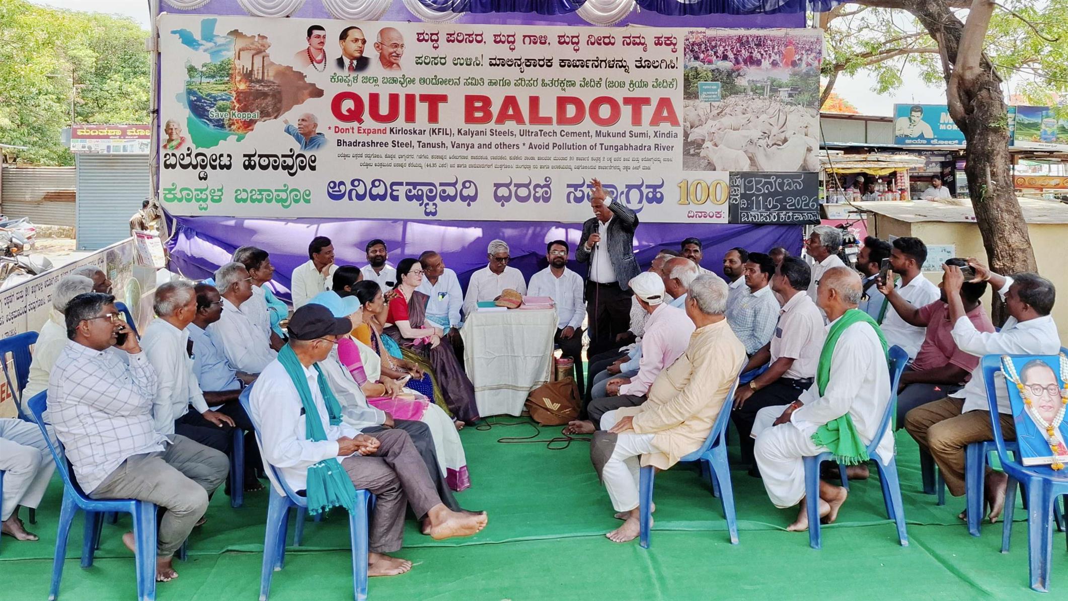 ಕಾರ್ಖಾನೆ ವಿರೋಧಿ  ಧರಣಿ 193ನೇ ದಿನಕ್ಕೆ : ಕೆರೆ ಲೀಸ್ ವಿವಾದ  ಚರ್ಚೆ