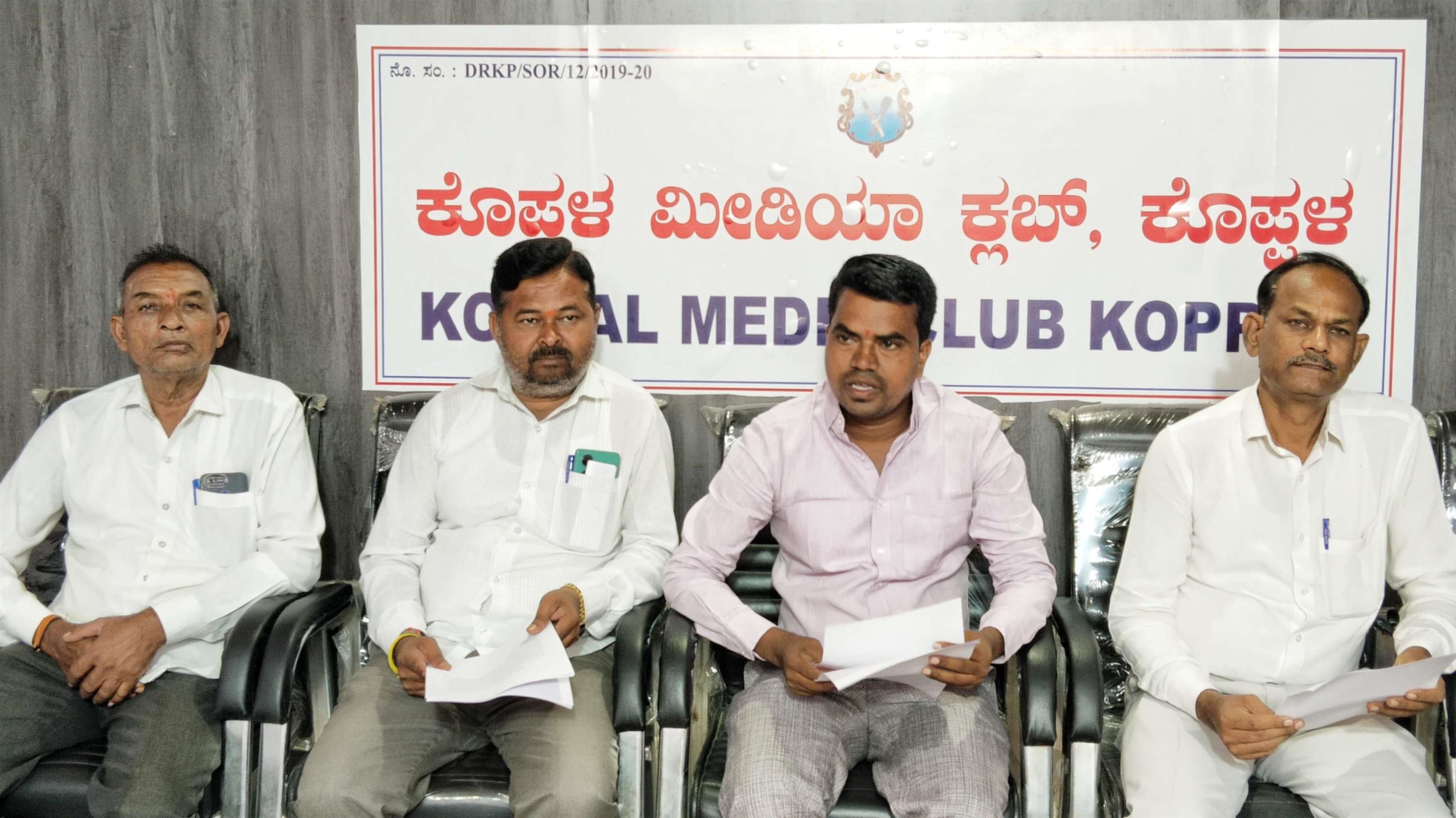 ಹಕ್ಕ ಬುಕ್ಕರು ಕುರುಬರು : ಹಾಲುಮತ ಮಹಾಸಭಾ