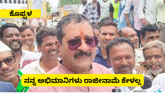 ಬಿಜೆಪಿ ಯಡಿಯೂರಪ್ಪ ಕುಟುಂಬದಿಂದ ಮುಕ್ತವಾದರೆ...