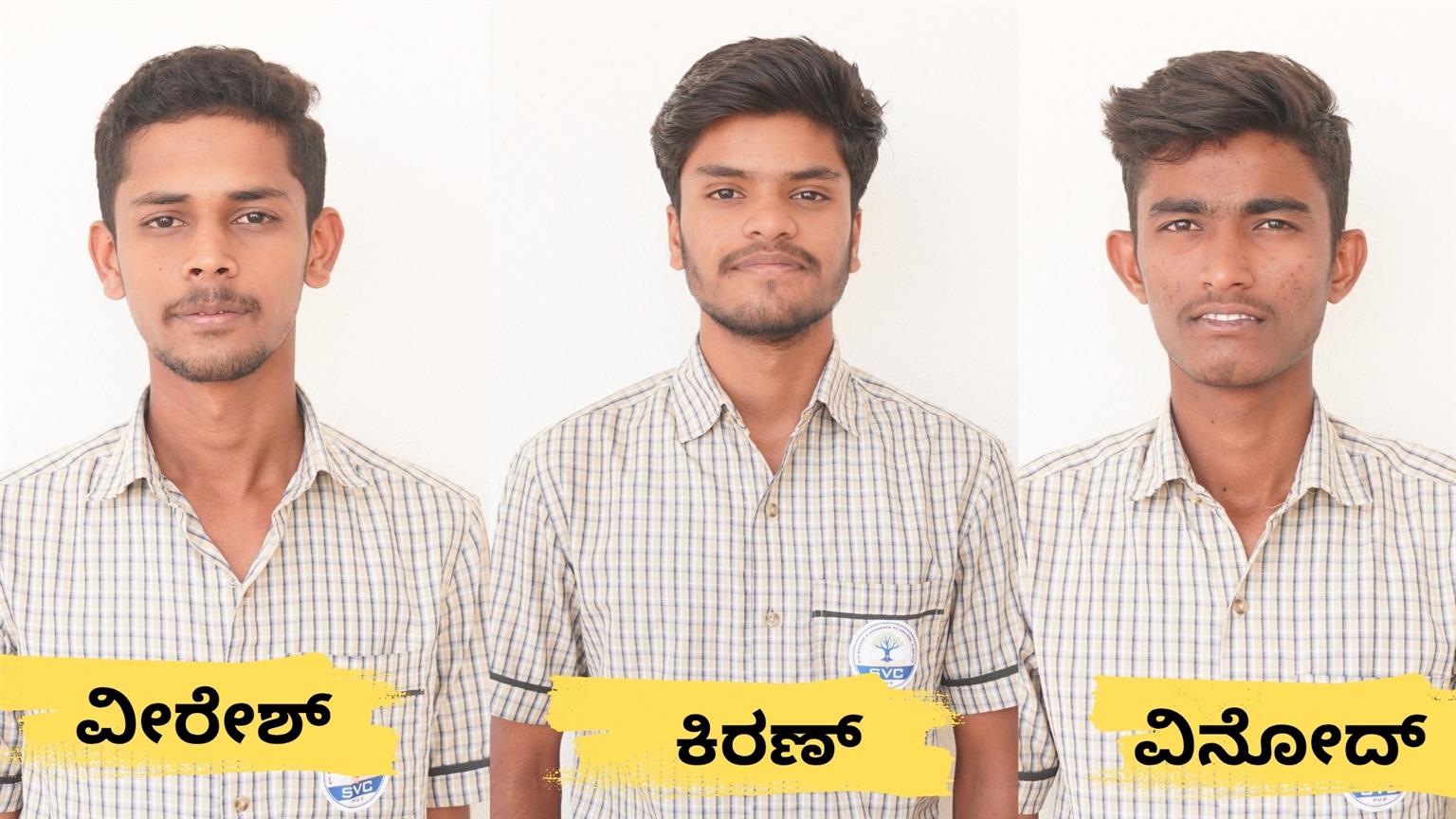 SVC ಕಾಲೇಜು : ಮೊದಲ ಬ್ಯಾಚಿನ ಫಲಿತಾಂಶ ತಾಲೂಕಿಗೆ ಟಾಪ್