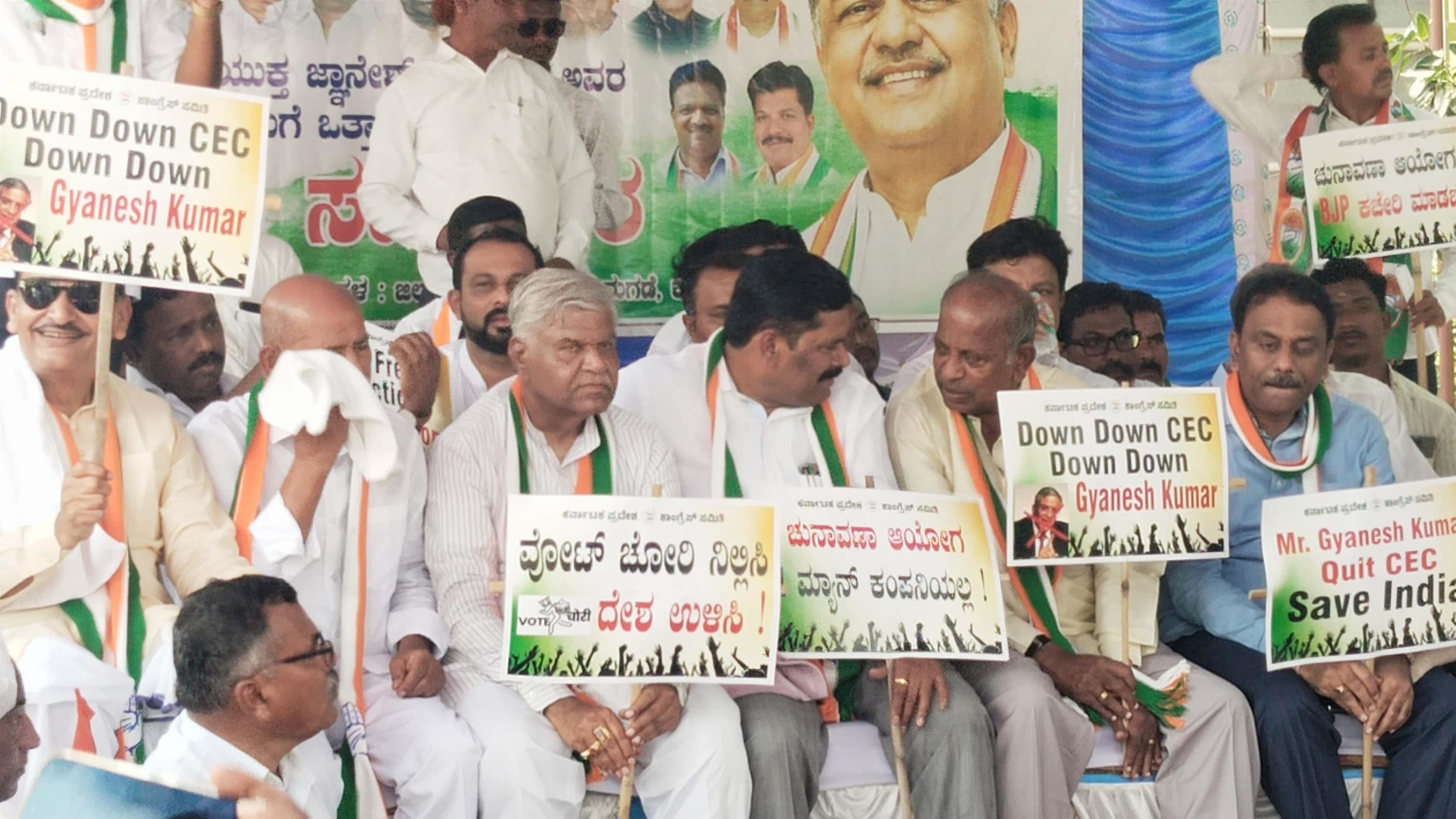 ಕಾಂಗ್ರೆಸ್ ಪ್ರತಿಭಟನೆಯಲ್ಲಿ ಮೂವರು ಪ್ರಮುಖರ ಗೈರು