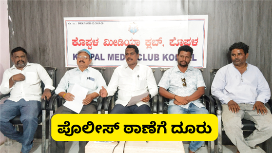 ಶ್ರೀ  ಹುಲಿಗೆಮ್ಮ ದೇವಸ್ಥಾನ ಆವರಣದಲ್ಲಿರುವ ಮಾತಂಗಿದೇವಿ ದರ್ಶನಕ್ಕೆ ನಿರ್ಬಂಧ ಆರೋಪ