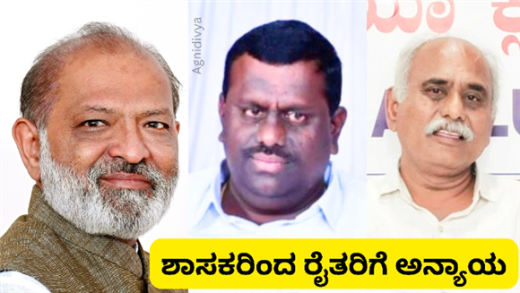 ಎಕರೆಗೆ ₹50 ಸಾವಿರ ಪರಿಹಾರ ನೀಡಿ : ಜೆಡಿಎಸ್ ಒತ್ತಾಯ