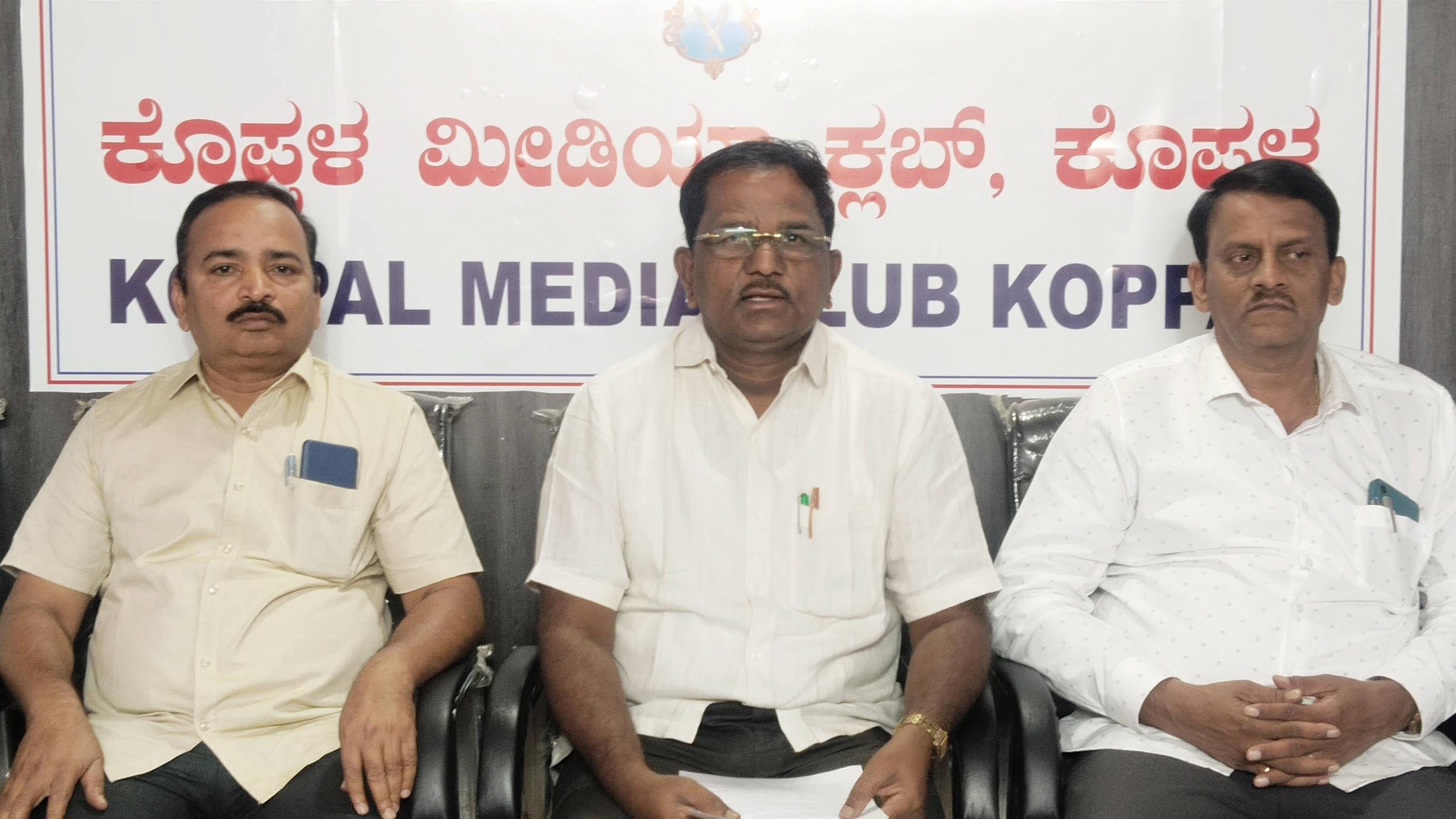 ಕೊಪ್ಪಳ : ಪಿಯು ಇಲಾಖೆ ಜಿ.ಪಂಗೆ ಸೇರಿಸಬೇಡಿ - ಆಗ್ರಹ