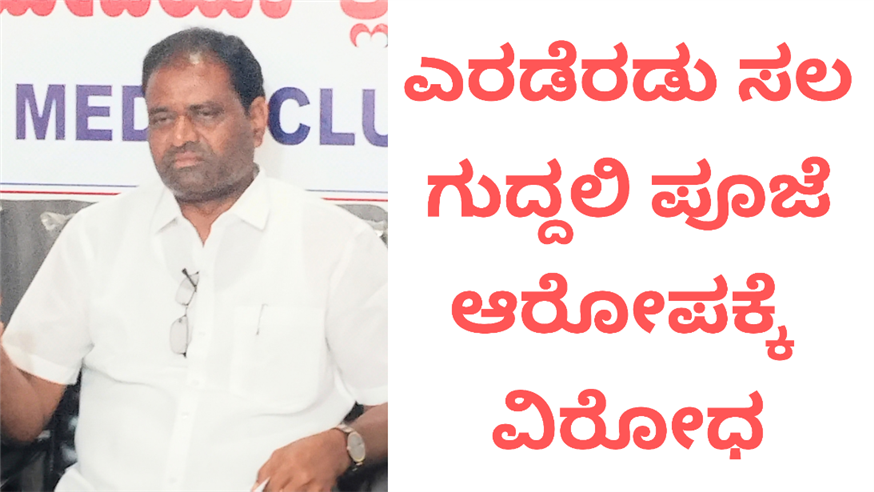 ಕ್ಯಾವಟರ್ ವಿರುದ್ದ ಗಾಳೆಪ್ಪ ಪೂಜಾರ ಗಂಭೀರ ಆರೋಪ