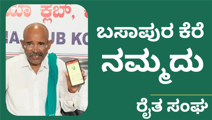 ಕೊಪ್ಪಳ :  ಮೇ 5 ರಂದು  ನಿರ್ಣಾಯಕ ಹೋರಾಟ