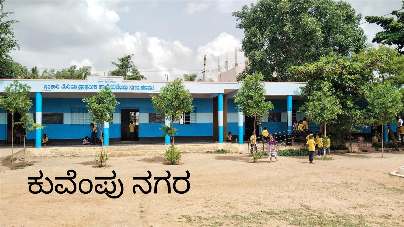 ಕೊಪ್ಪಳ : 8ನೇ ತರಗತಿ ಆರಂಭಿಸದಿದ್ದರೆ ಶಾಲೆಗೆ ಬೀಗ
