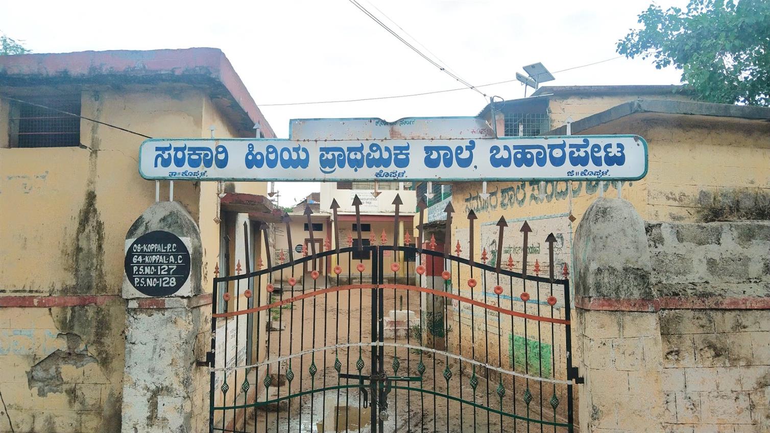 ಶಾಲೆಯಲ್ಲಿ ಸಿಲಿಂಡರ್ ಗ್ಯಾಸ್ ಸೋರಿಕೆ : ತಪ್ಪಿದ ಅನಾಹುತ
