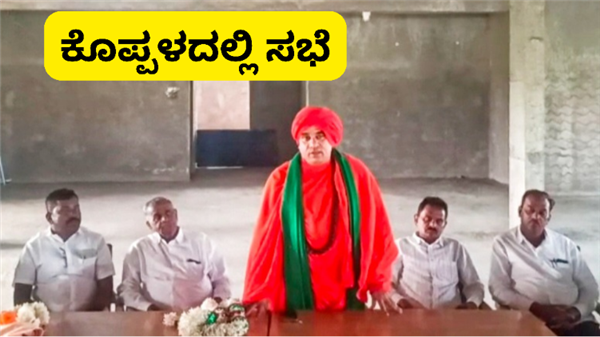 ಡಿ 10 : ಬೆಳಗಾವಿಯಲ್ಲಿ ಮೌನ ಪ್ರತಿಭಟನೆ