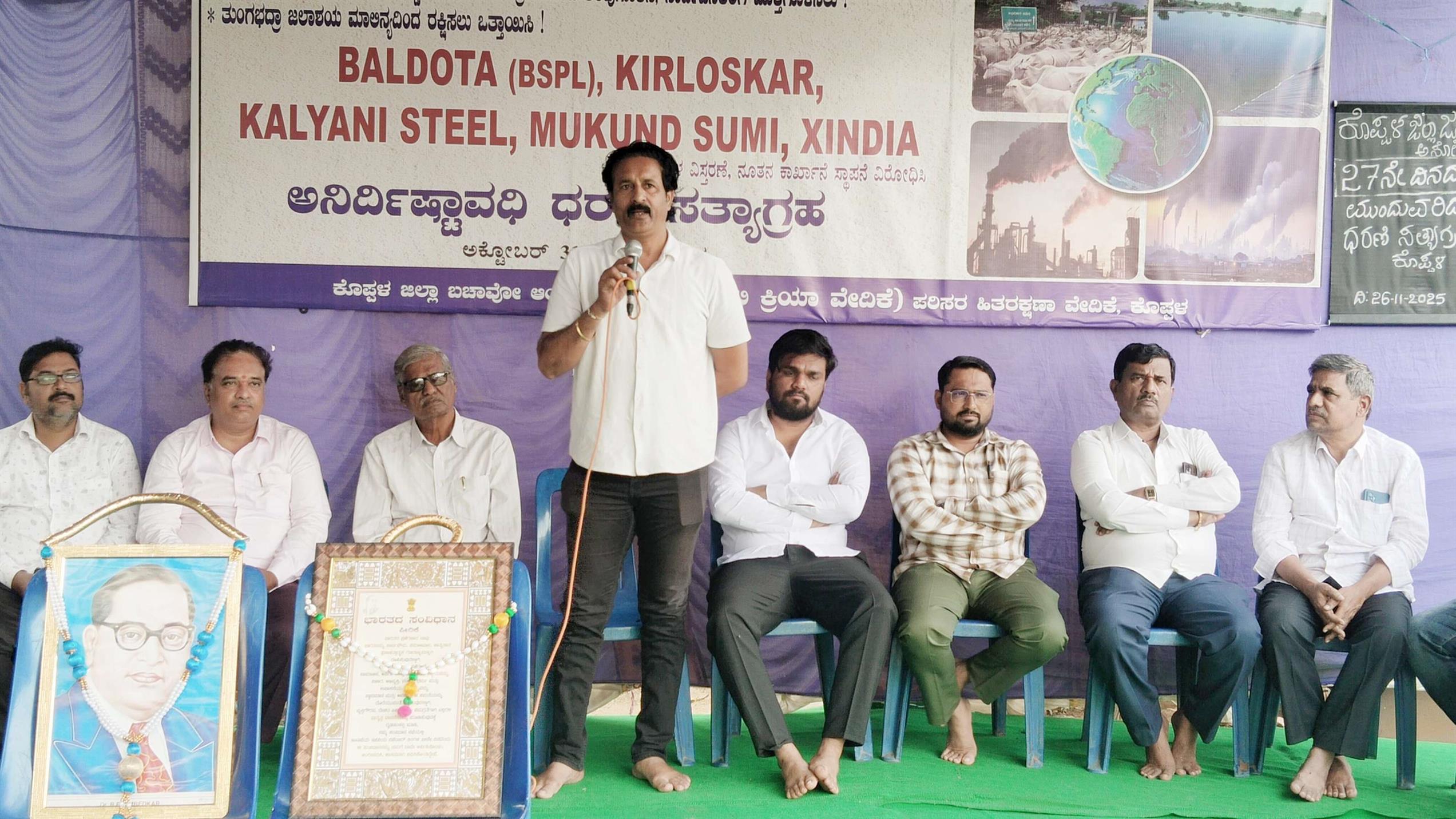 ಇದು ನಮ್ಮ ಉಸಿರಿಗಾಗಿ ಹೋರಾಟ : ಗುರುರಾಜ ರಾಯ್ಕರ