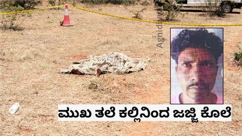 ಹೊರ ರಾಜ್ಯದಿಂದ ಬಂದಿದ್ದ ಕಾರ್ಖಾನೆ ಕಾರ್ಮಿಕ