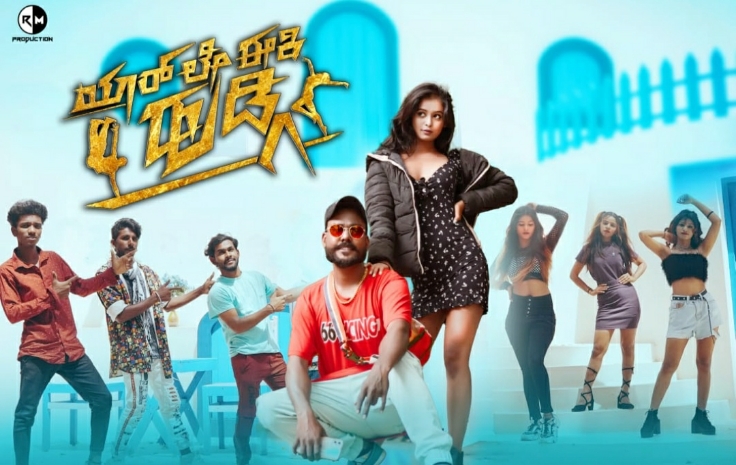 ಯಾರ್ ಲೇ ಈಕಿ ಹುಡ್ಗಿ ಅನ್ನೋ ಕೊಪ್ಪಳದ ಹುಡ್ಗ ಯಾರ್ ಗೊತ್ತಾ ?