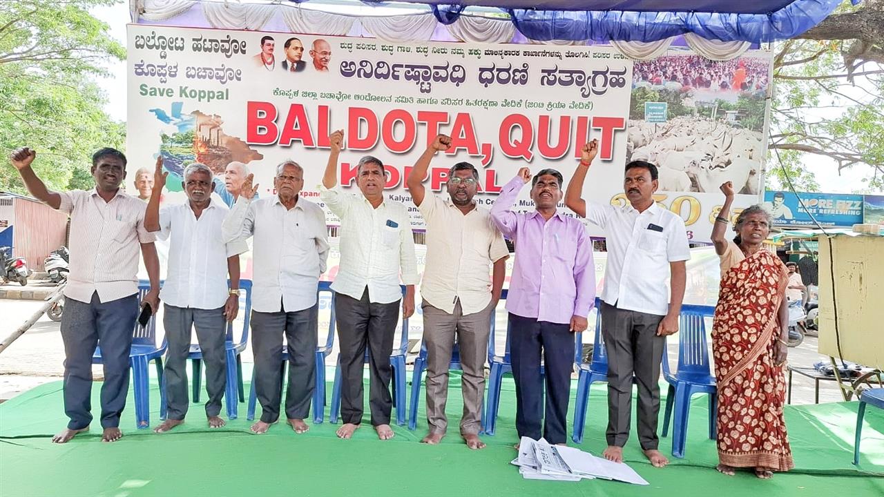 ಕಾರ್ಖಾನೆಗಳಿಗೆ ನೀರು ಪೂರೈಕೆ ನಿಲ್ಲಿಸಿ : ಗೊಂಡಬಾಳ ಆಗ್ರಹ