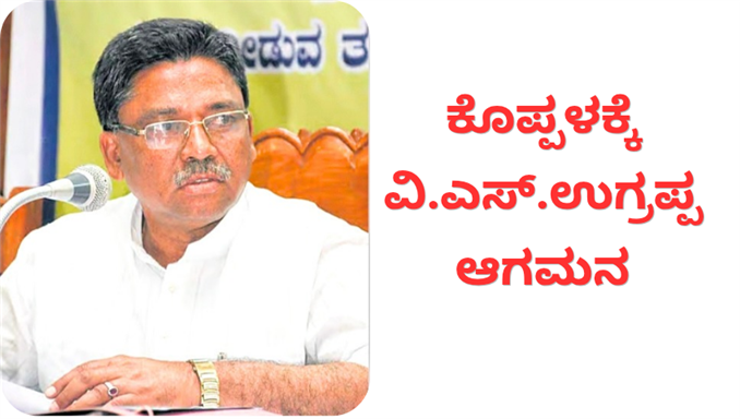SC ST OBC ವರ್ಗಗಳ ಮೀಸಲಾತಿ ಸಭೆ ಸಂವಾದ