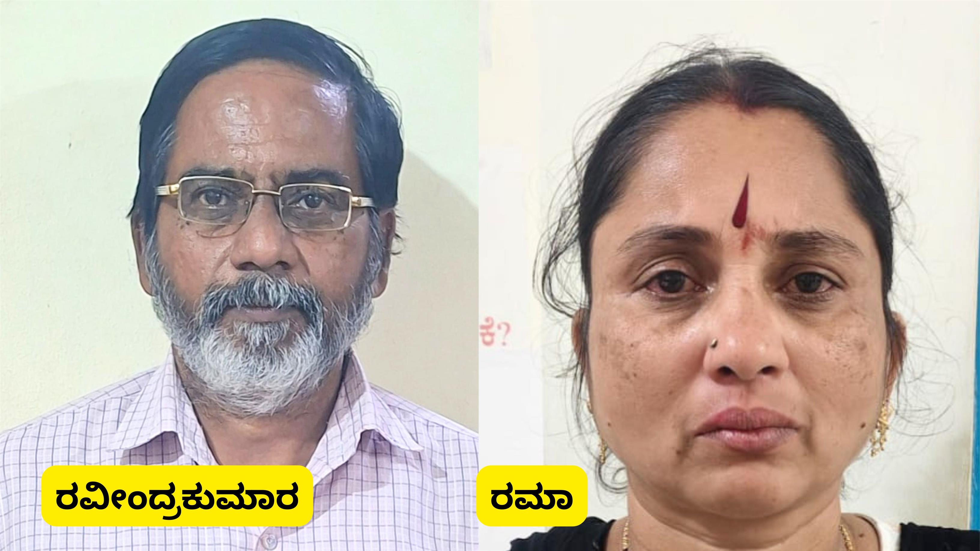 ₹8 ಕೋಟಿ KUDA ಹಗರಣದ ಕಿಂಗ್‌ಪಿನ್ ಅರೆಸ್ಟ್
