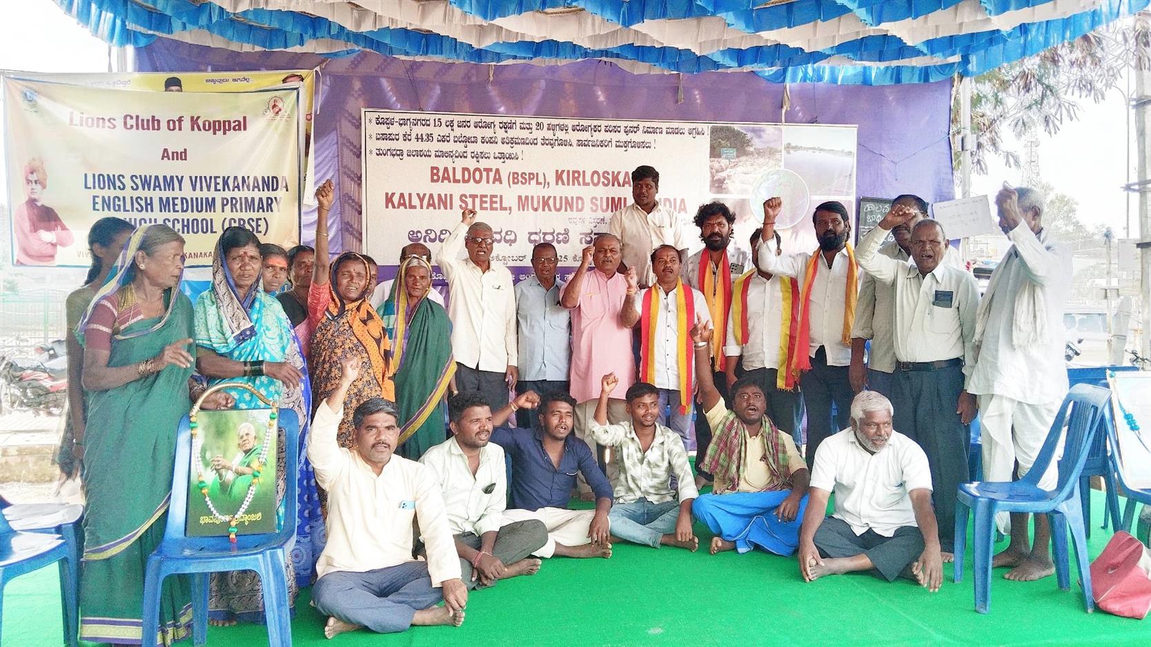 ಕಾರ್ಖಾನೆ ವಿರುದ್ದ ಧರಣಿಗೆ 39 ದಿನ : ಭಾದಿತ ಗ್ರಾಮದ ಮಹಿಳೆಯರು ಭಾಗಿ