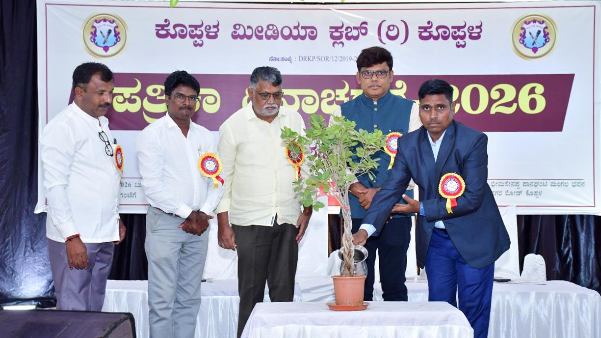 ಪತ್ರಕರ್ತರು ಪ್ರಶ್ನೆ ಕೇಳುವುದನ್ನು ಬಿಡಬಾರದು