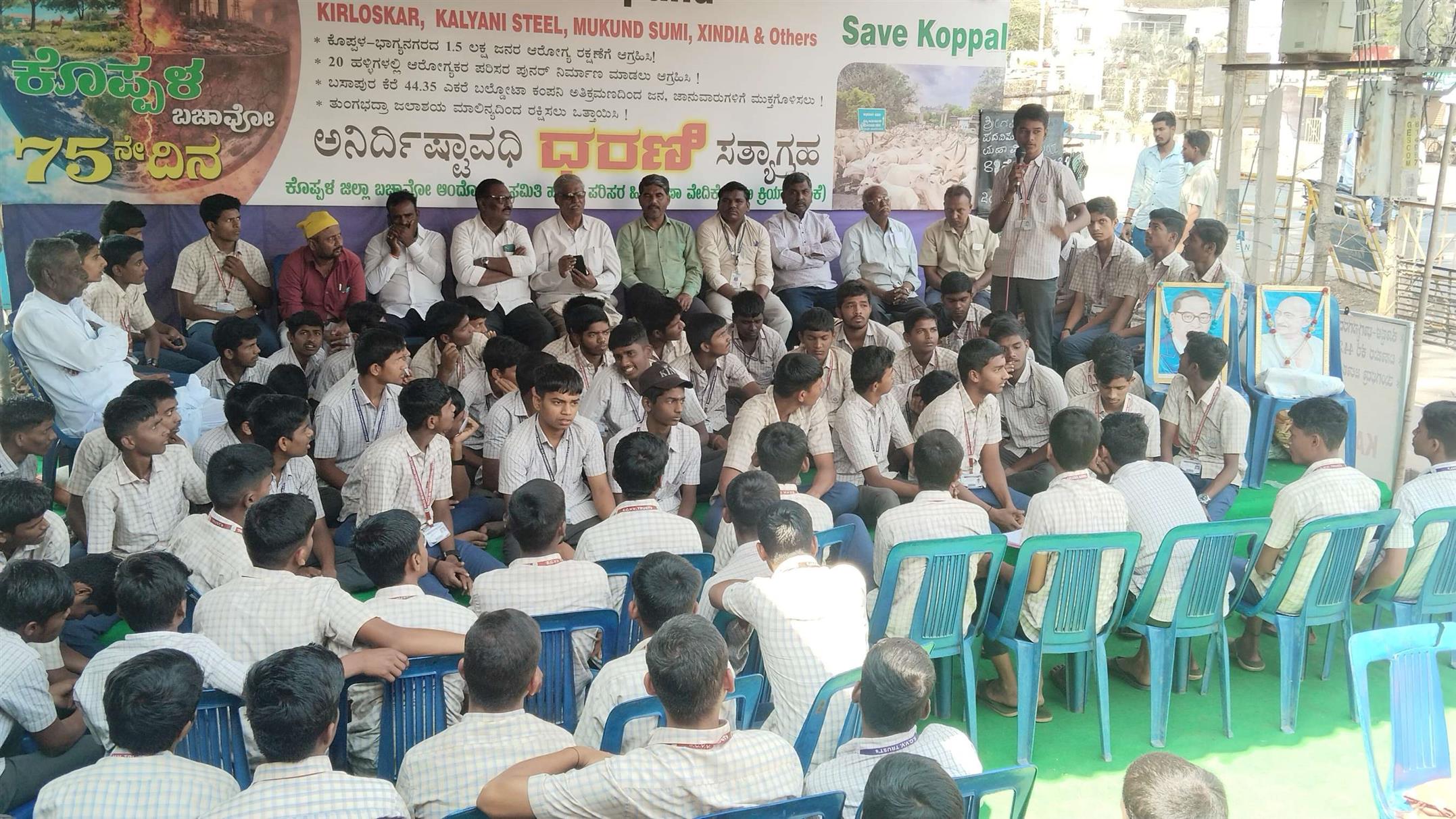 ನಮ್ಮ ಹೊಲಕ್ಕೂ, ಉಸಿರಿಗೂ ವಿಷ’: ಕಾರ್ಖಾನೆ ವಿರುದ್ಧ ವಿದ್ಯಾರ್ಥಿಗಳ ಆಕ್ರೋಶ