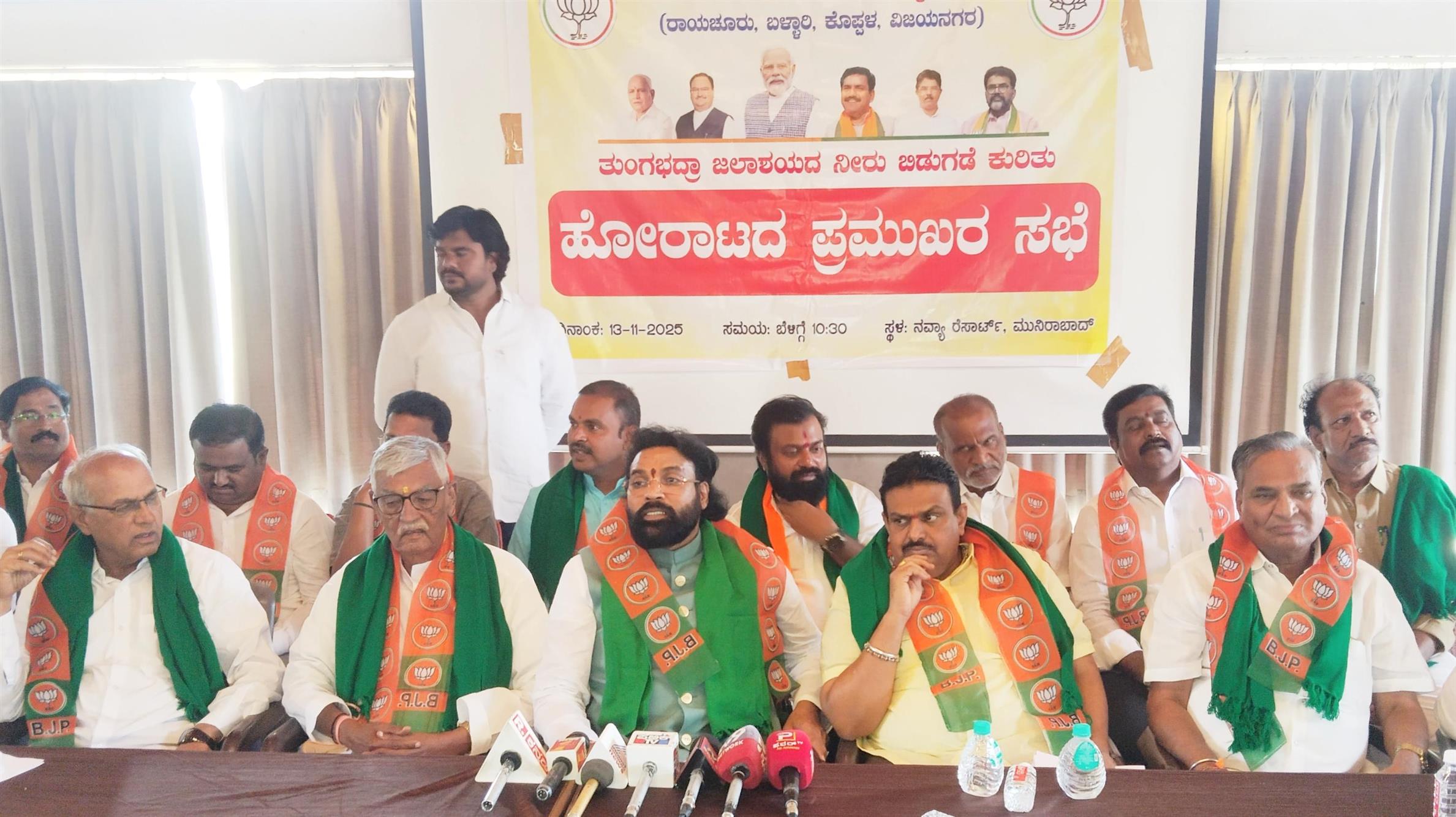 ತುಂಗಭದ್ರಾ ನೀರು ಕೊಡಲೇಬೇಕು ! ಕೊಡದಿದ್ದರೆ ಡ್ಯಾಂಗೆ ಮುತ್ತಿಗೆ : ಶ್ರೀರಾಮುಲು ಎಚ್ಚರಿಕೆ