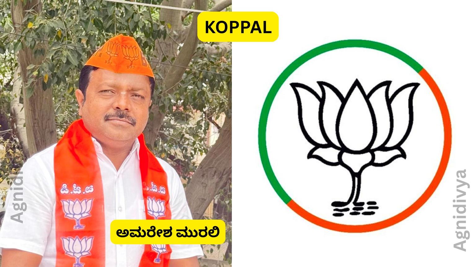 ಕೊಪ್ಪಳ ನಗರ ಬಿಜೆಪಿ ಮಂಡಲಕ್ಕೆ ನೂತನ ತಂಡ ಪ್ರಕಟ