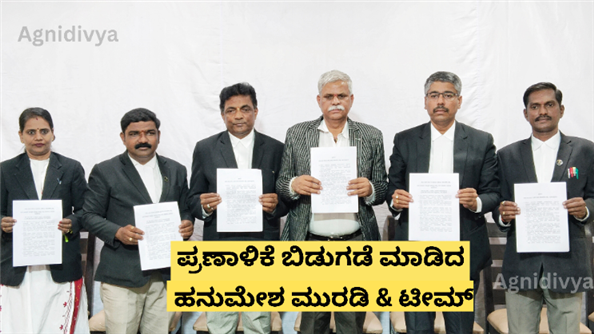ಕೊಪ್ಪಳ ಜಿಲ್ಲಾ ವಕೀಲರ ಸಂಘದ ಚುನಾವಣೆ