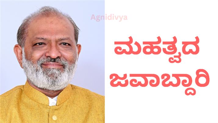ಜೆಡಿಎಸ್ ಬರ ಅಧ್ಯಯನ ತಂಡಕ್ಕೆ CVC
