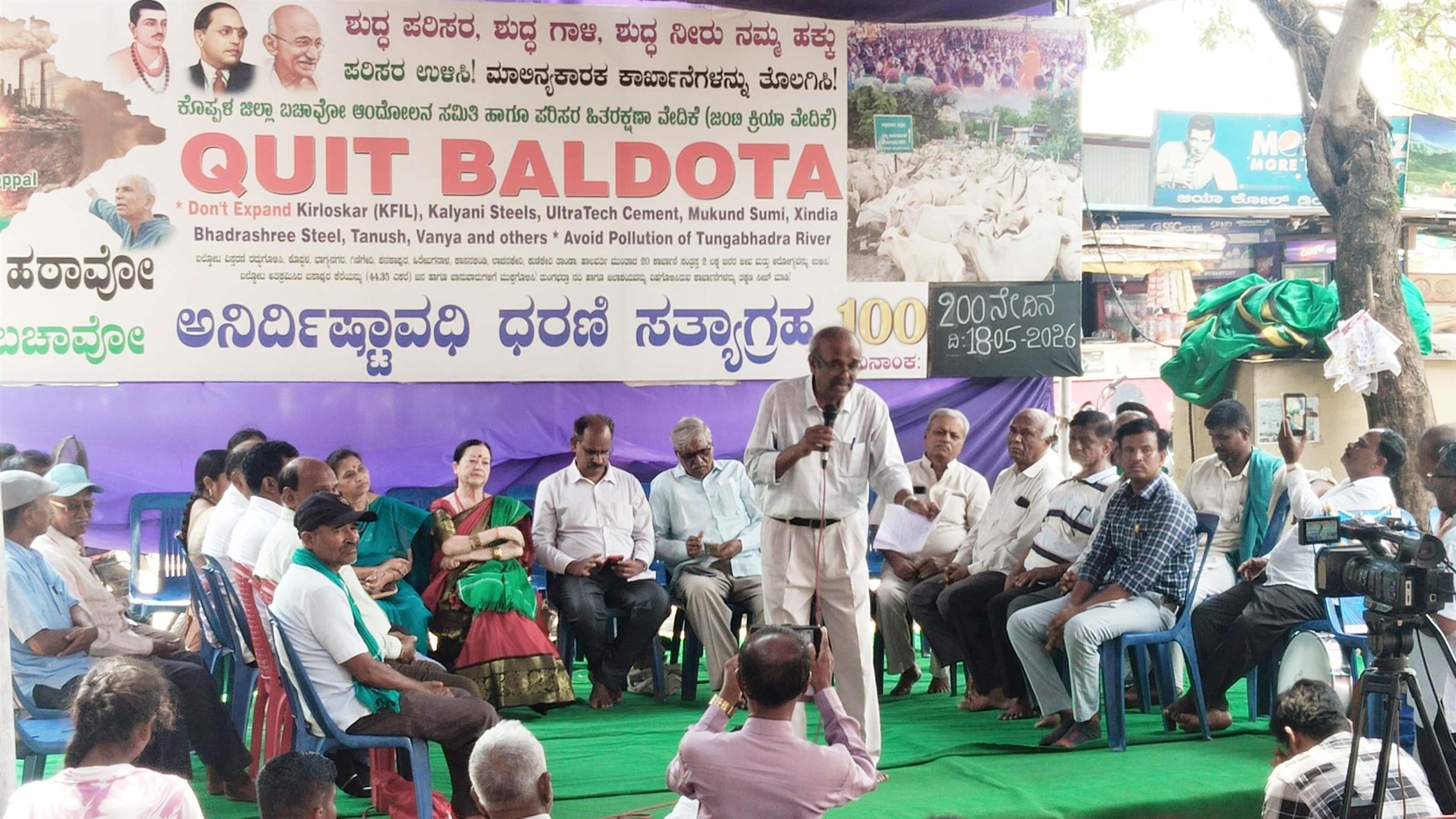 ಅಭಿವೃದ್ಧಿ ಹೆಸರಿನಲ್ಲಿ ಕೊಪ್ಪಳಕ್ಕೆ ಬೂದಿ ರೋಗರುಜಿನ