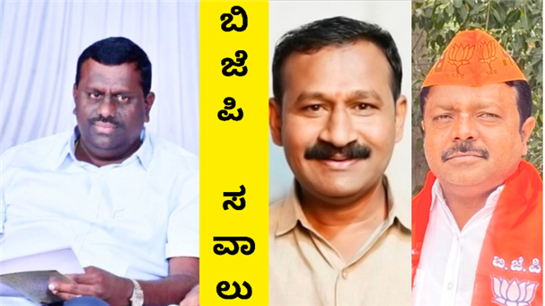 10 ಸಾವಿರ ಕೋಟಿಯ ಕಾಮಗಾರಿ ನೋಡಲು ನಾವ್ ರೆಡಿ