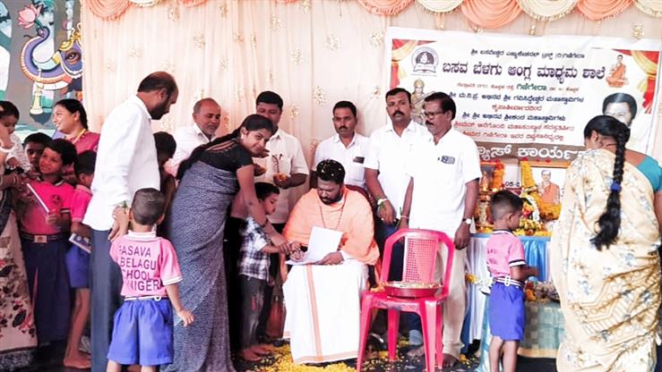 ಅಕ್ಷರಾಭ್ಯಾಸ ಮಕ್ಕಳ ಉಜ್ವಲ ಭವಿಷ್ಯದ ಮೊದಲ ಹೆಜ್ಜೆ