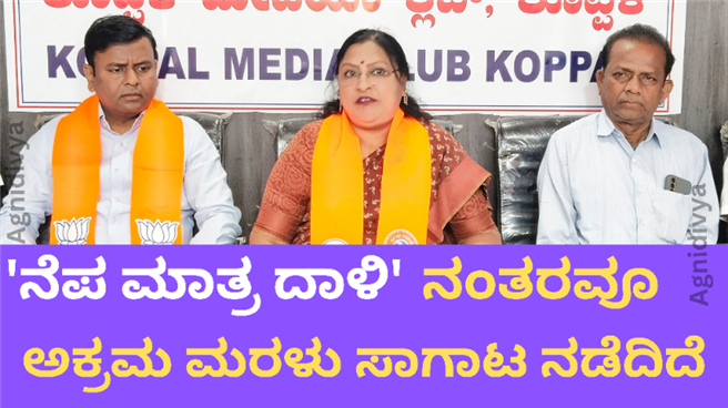 ಅಕ್ರಮ ಮರಳು ಸಾಗಾಟದವರಿಗೆ ಪ್ರಭಾವಿ ವ್ಯಕ್ತಿಗಳ ಬೆಂಬಲ