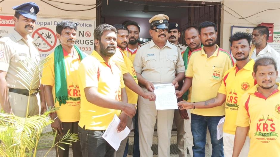 ಪೊಲೀಸ್ ಠಾಣೆ, ಪುರಸಭೆಗೆ ಕೆಆರ್‌ಎಸ್ ಪಕ್ಷ ಮನವಿ