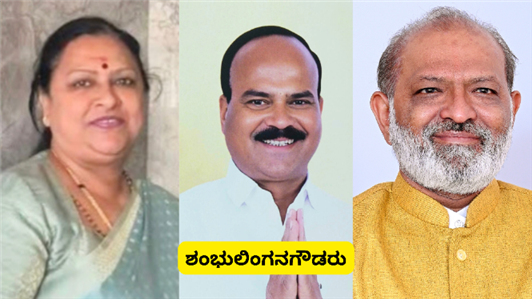 ನಮ್ಮ ಪಕ್ಷಕ್ಕೆ ಬನ್ನಿ : ಬಿಜೆಪಿ-ಜೆಡಿಎಸ್ ನಾಯಕರ ಆಹ್ವಾನ