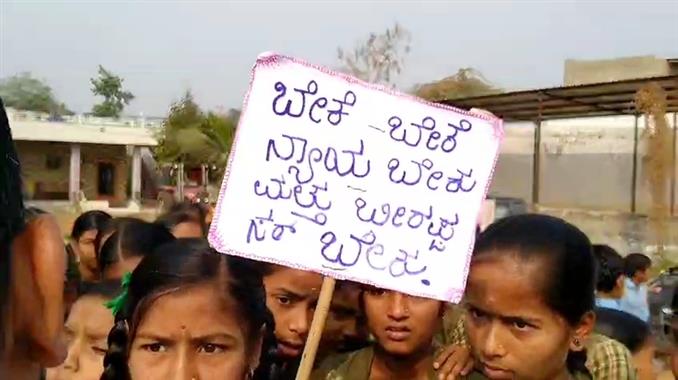 ಕೊಪ್ಪಳ | ಮುಖ್ಯ ಶಿಕ್ಷಕ ವರ್ಗಾವಣೆಗೆ ವಿರೋಧ