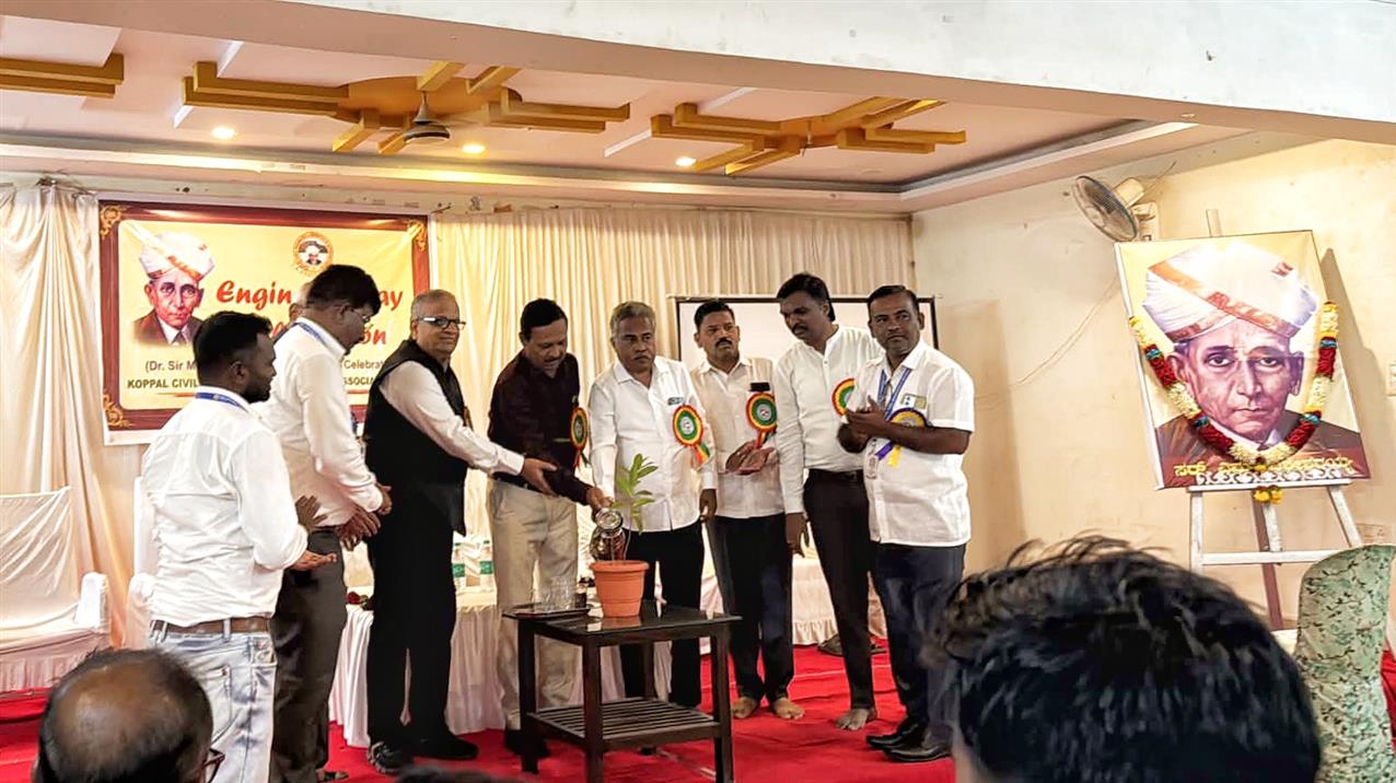 ಕೊಪ್ಪಳದಲ್ಲಿ ಸಂಭ್ರಮದಿಂದ ಇಂಜಿನಿಯರ್ಸ್ ಡೇ ಆಚರಣೆ