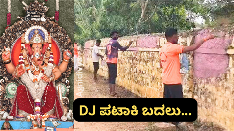 ಸರಕಾರಿ ಶಾಲೆಯ ಕಂಪೌಂಡ್ ಗೆ ಬಣ್ಣ : ಹೊಸ ಕಳೆ