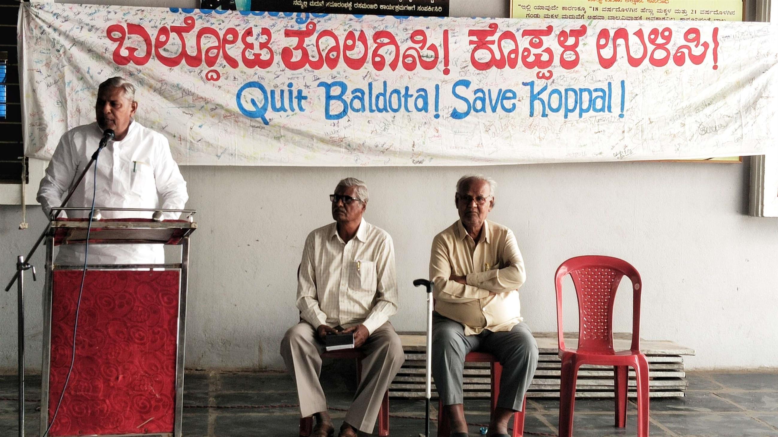 ಫೆ 24 ಕೊಪ್ಪಳ ಭಾಗ್ಯನಗರ ಬಂದ್